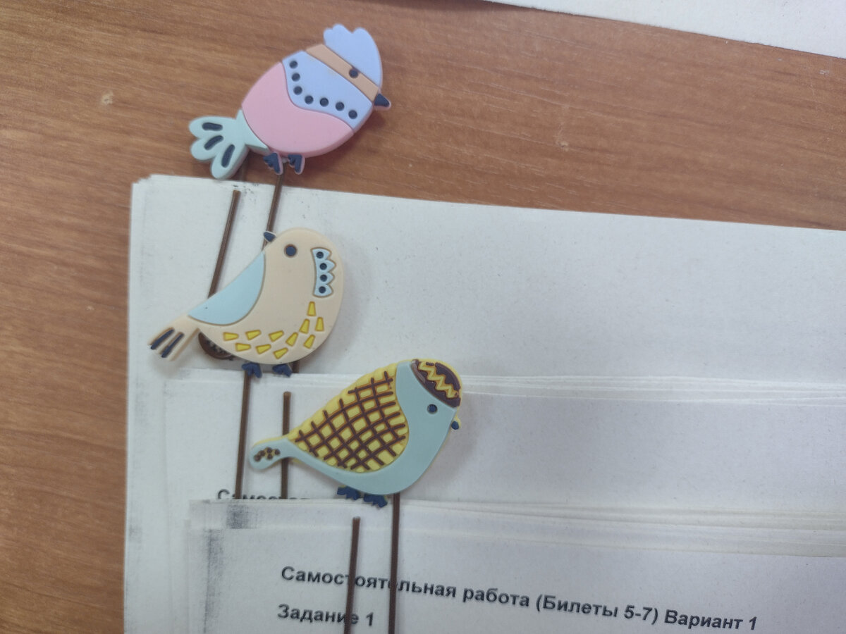 Весна. Птички прилетели)) в магазине была какая-то невероятная акция, эта прелесть распродавалась за копейки. К слову, вещь очень удобная.