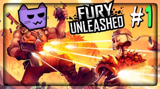 МУЛЬТЯШНЫЙ 2D ШУТЕР! МНОГО МЯСА! 🔴 FURY UNLEASHED ПРОХОЖДЕНИЕ НА СТРИМЕ #1