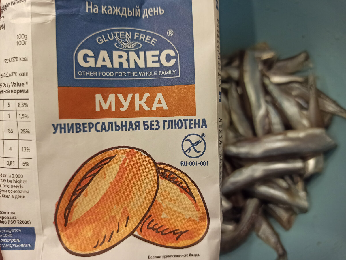 Очень хорошая мучная смесь для разных блюд. Можно пельмени лепить из нее, можно использовать для панировки рыбы. 