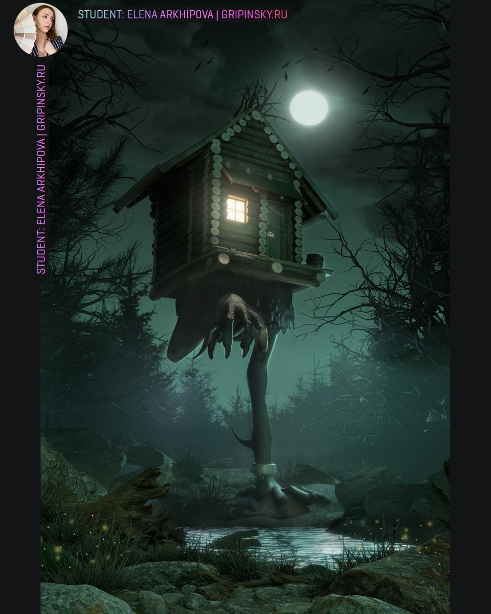 Ученица: Елена Архипова