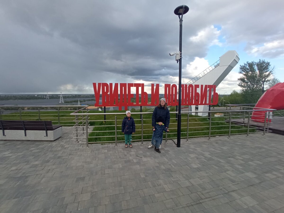 Мне кажется это девиз Нижнего Новгорода. И это на самом деле так. Мы увидели и влюбились, однозначно влюбились