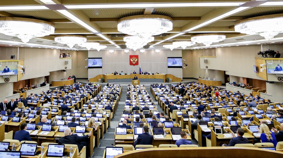 Государственная Дума РФ. Фото: duma.gov.ru
