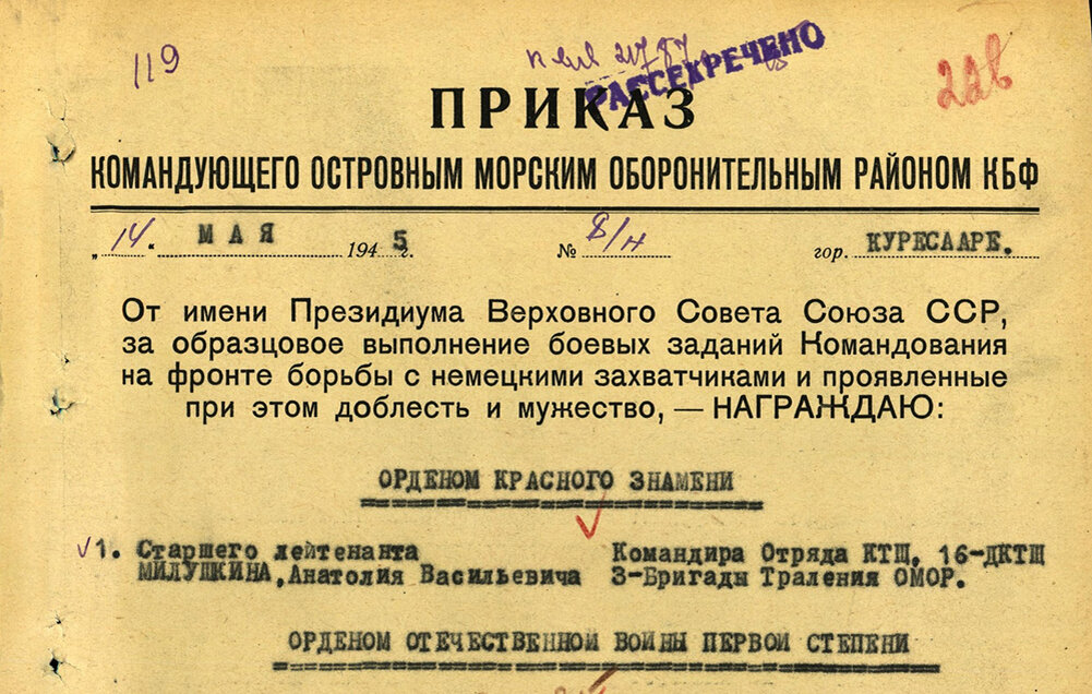    © Минобороны России