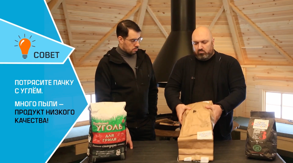 Менеджер по продаже мангалов и аксессуаров для барбекю Григорий Атаян: "Качественный уголь можно попытаться нащупать"