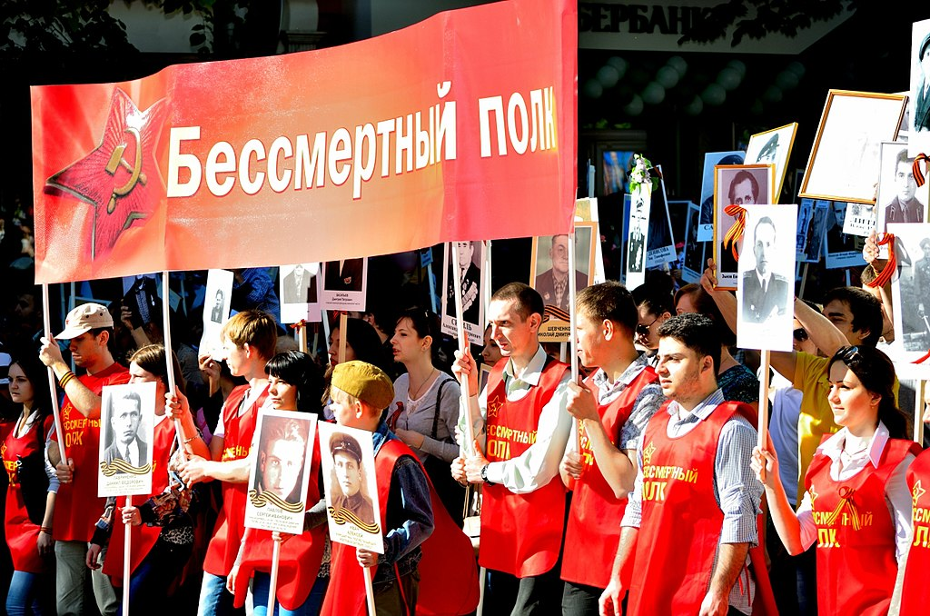 Штандарты на бессмертный полк