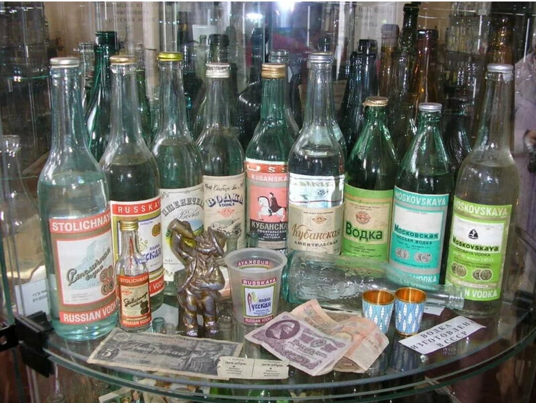 Советские водочные бутылки