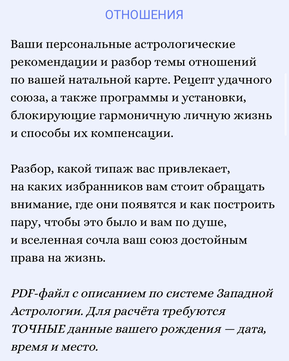 Программа души - как собрать свою личность и достроить этажи гармоничной  жизни с помощью астрологии | АЛХИМИЯ САКРАЛЬНЫХ ЗНАНИЙ | Дзен