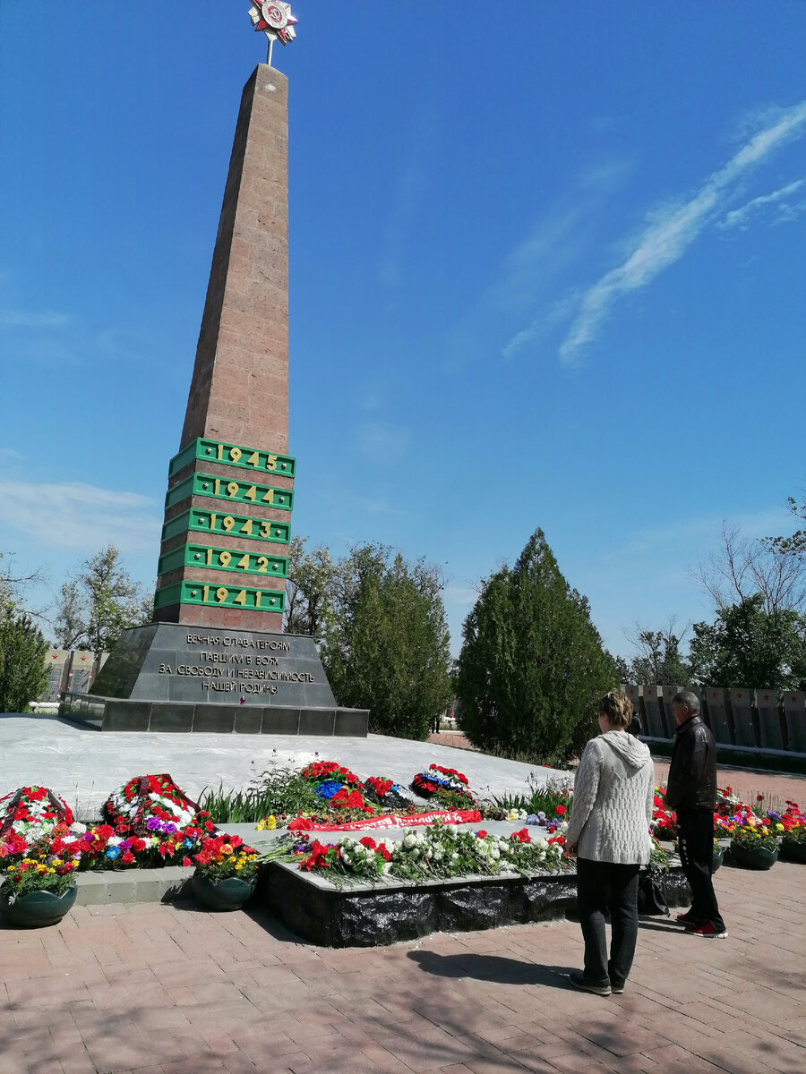 Мемориал советским войнам, погибшим во время Великой Отечественной войны. Установлен в 1956 г. на месте захоронения воинов, погибших в Великой Отечественной войне 1941-1945 гг. на Центральном городском кладбище № 1 ул. Софьи Перовской, 98. г. Астрахань. 2023 г.