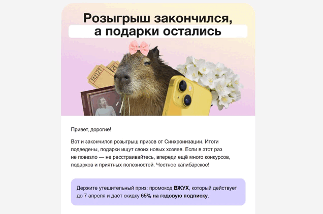 Пример счётчика времени