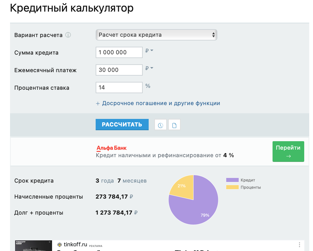 Как накопить на машину без кредитов за 2 года | Владислав Гурьянов | Дзен