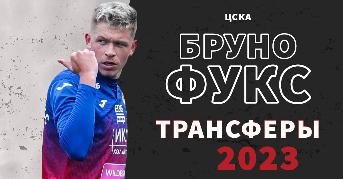 Фото: канал «Не Футбол»