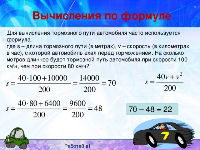 Какой пробег считается нормальным для б/у авто