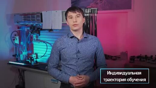 Магистерская программа «Технологическое обеспечение инноваций»