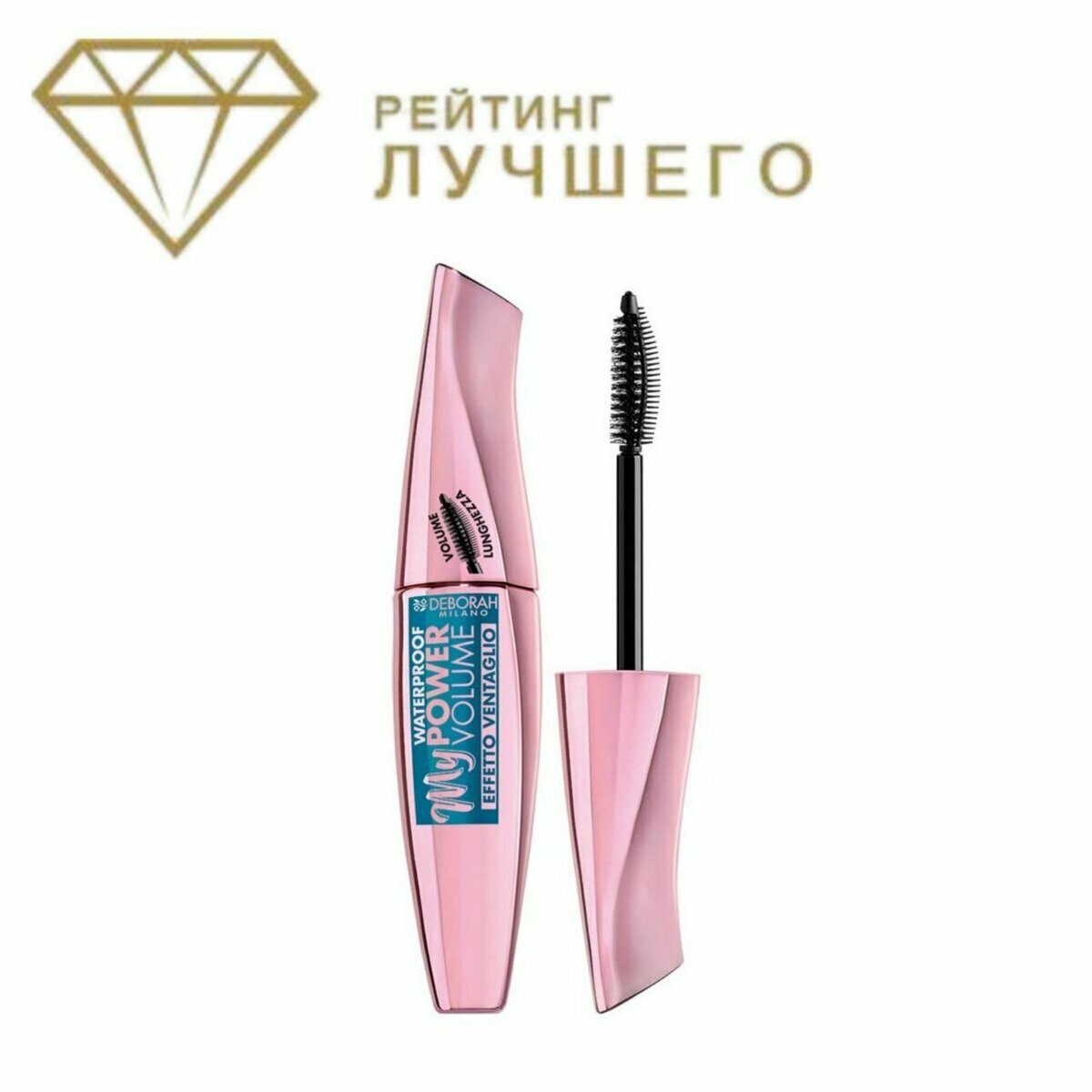 My Power Volume Waterproof