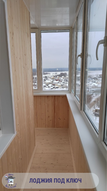 Отделка лоджии деревом от компании Дон Балкон +7 (342) 299-99-66