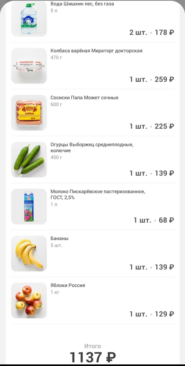 Фото из личного архива. 