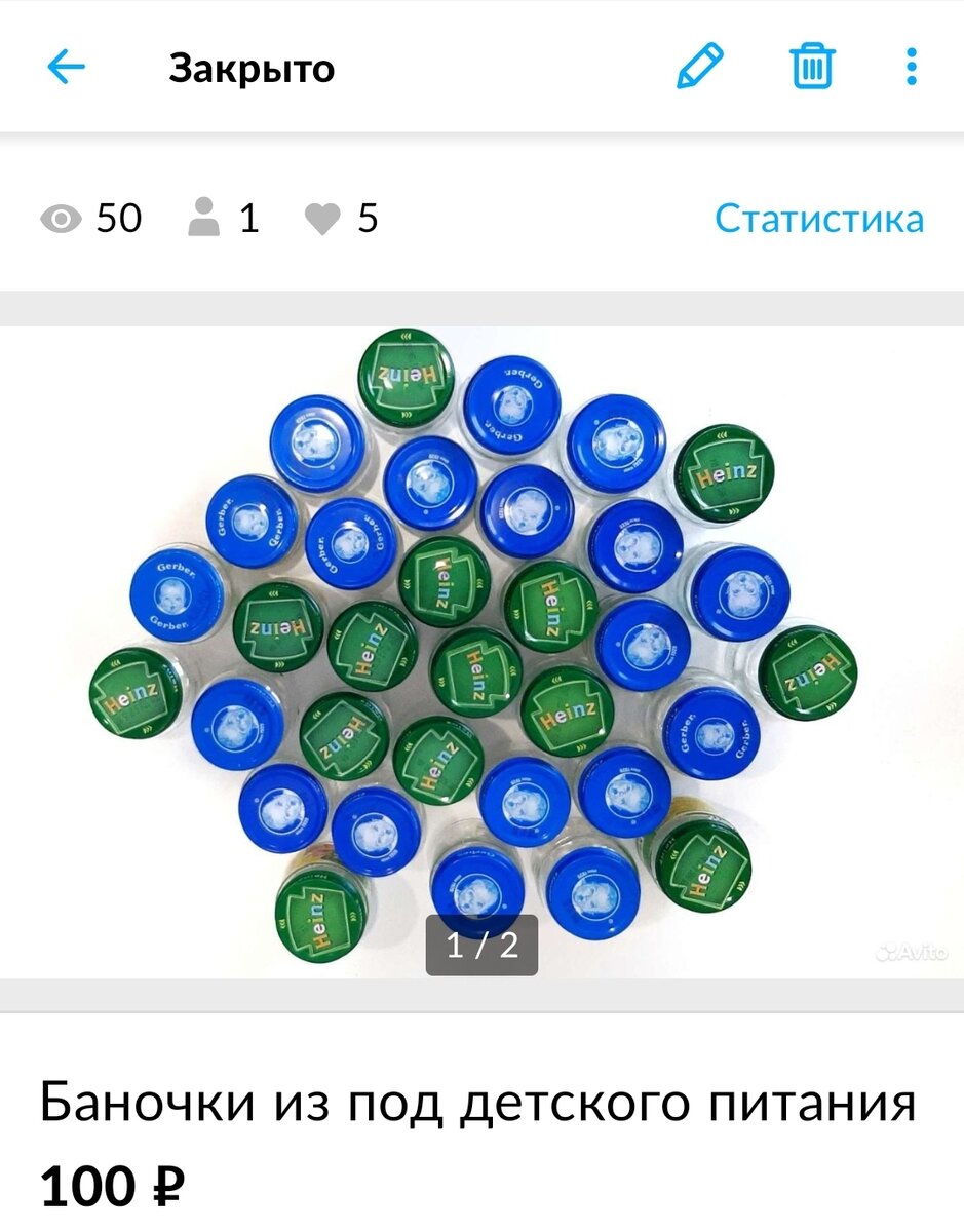 Скрин автора