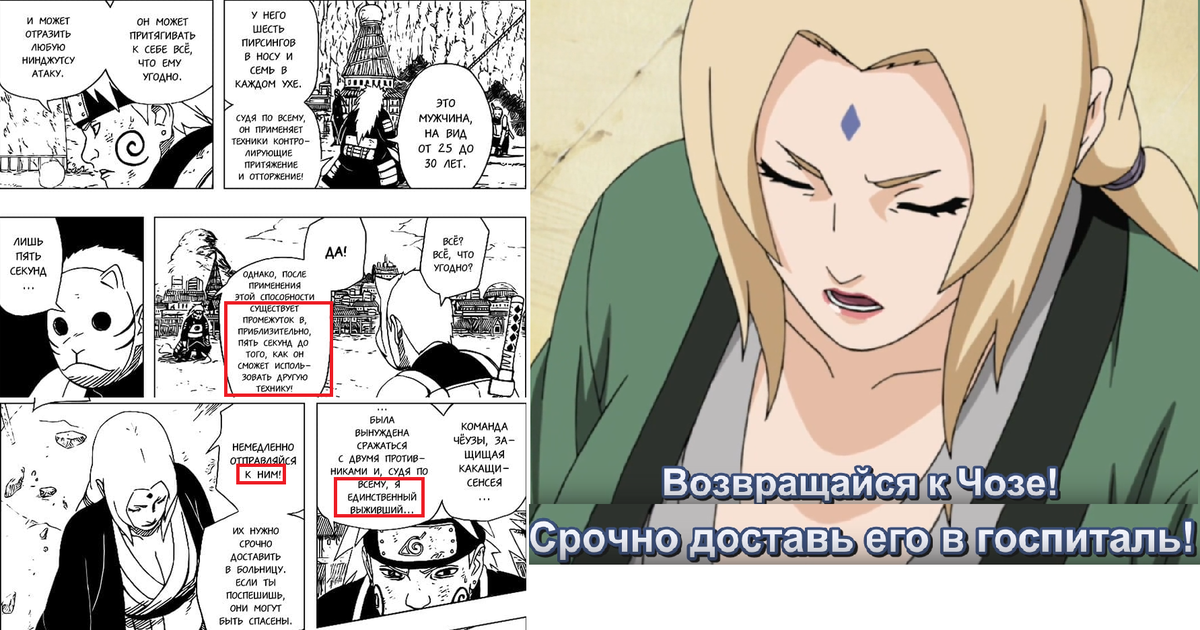 Naruto - 5 fatos esquecidos sobre o Sharingan - Critical Hits