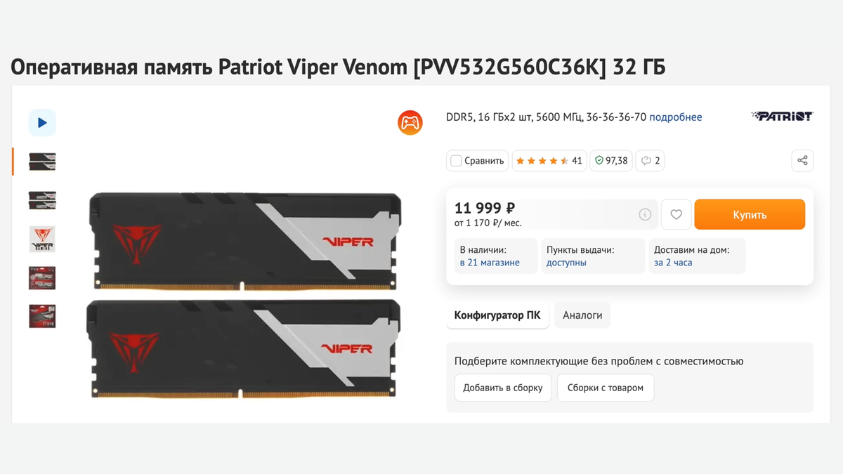    Техно-Грааль