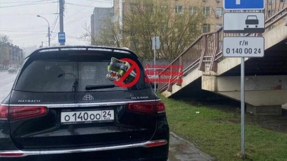     Владелец «Майбаха» незаконно оставлял автомобиль на тротуаре на «Космосе» рядом с личным знаком парковки.