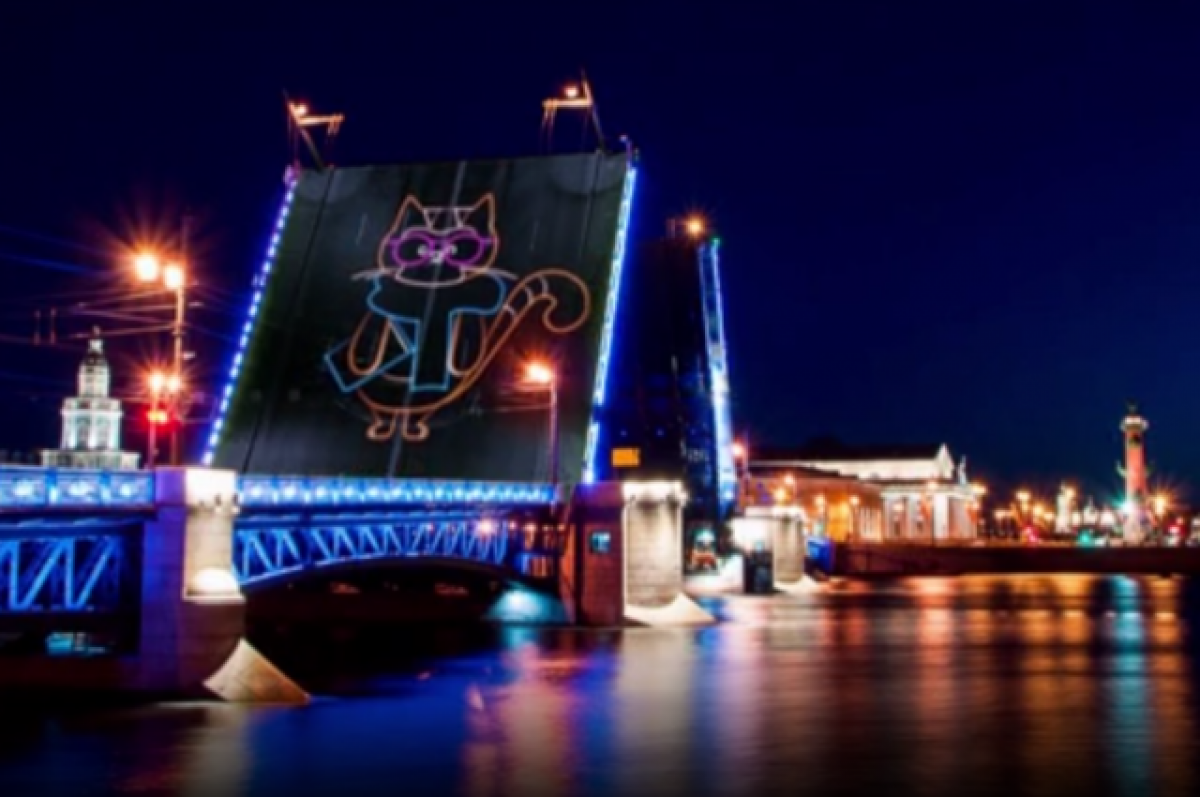    В унисон с Книжным салоном стартует сезон «Поющих мостов» в Петербурге