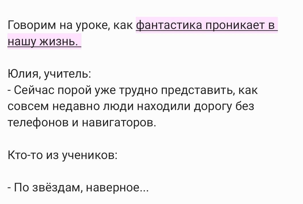 Фото из личного архива