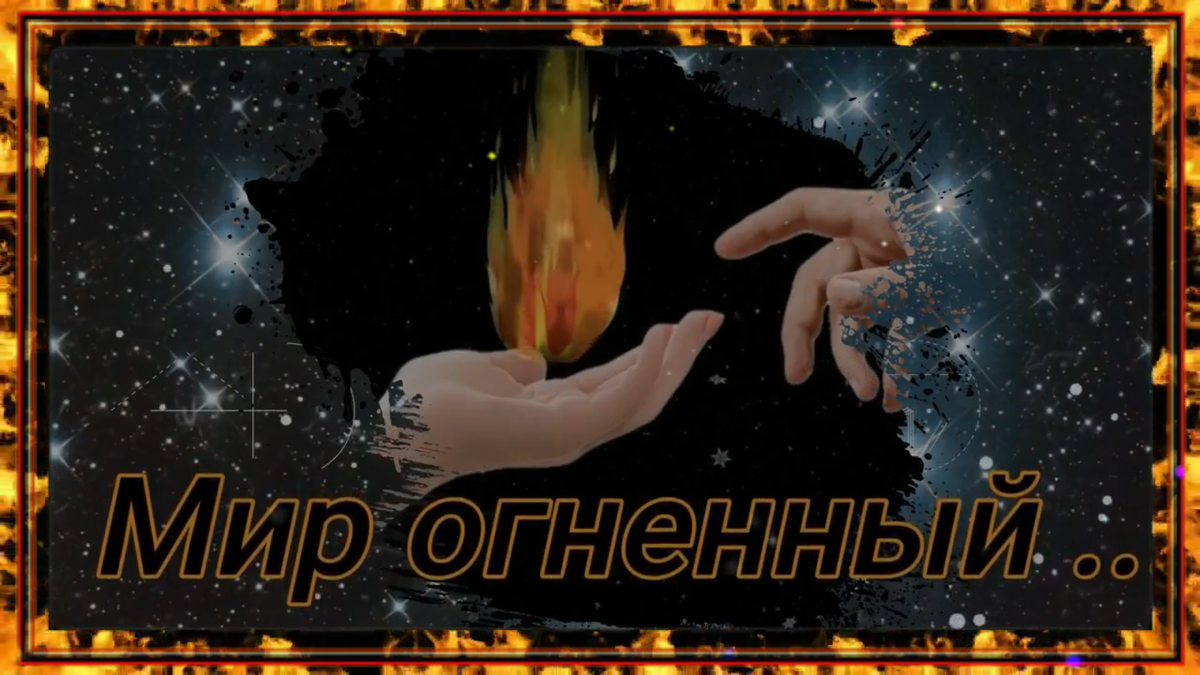 сделано в фоторедакторе