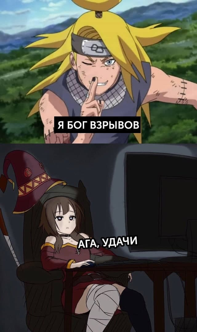 анонимный бог