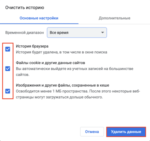 YouTube не работает сегодня