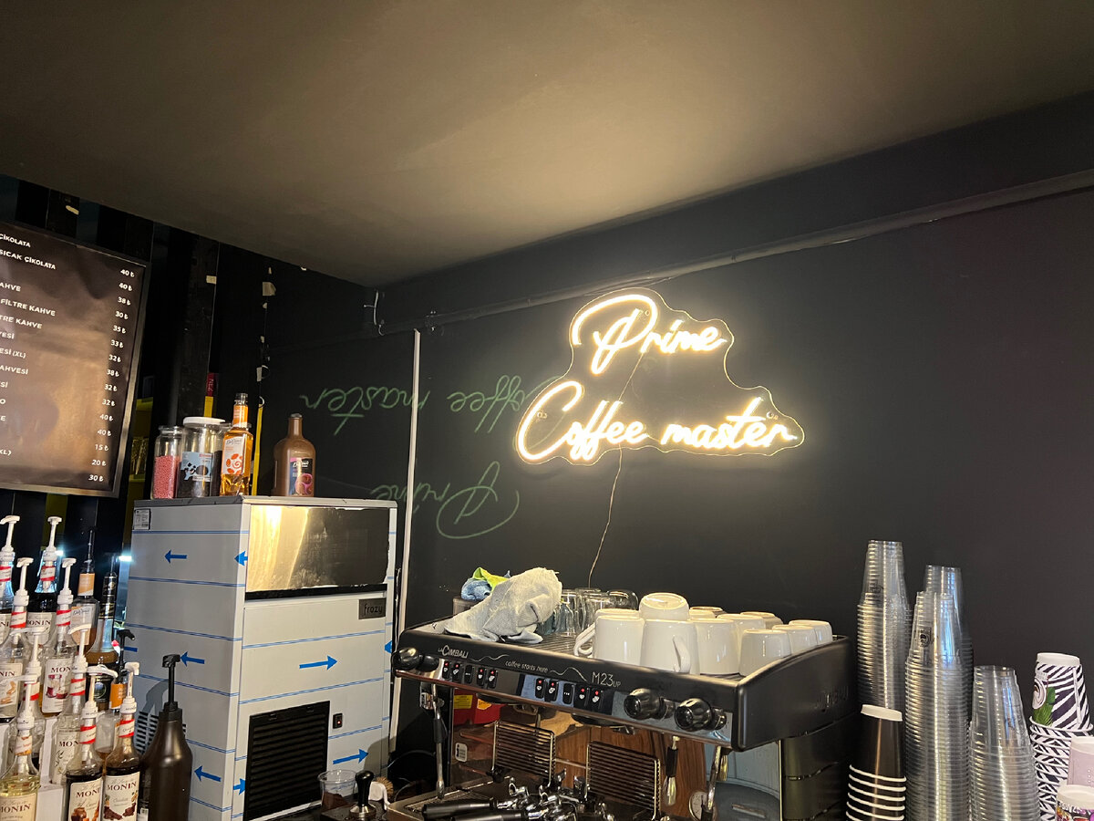 Prime Coffee Master. Фото Автора.