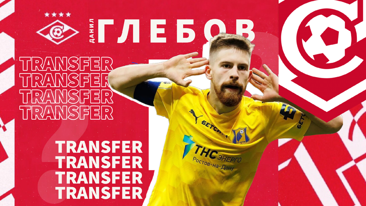 Фото: канал «Не Футбол»