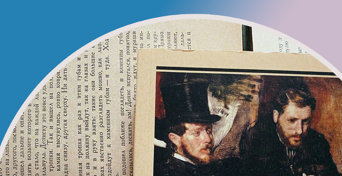 Здесь и далее фотографии мои.