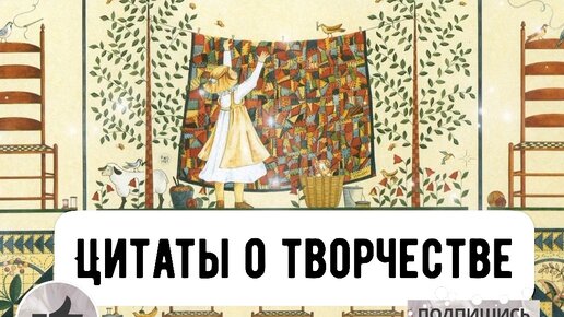 Цитаты о творчестве. 2. Эдвард Григ