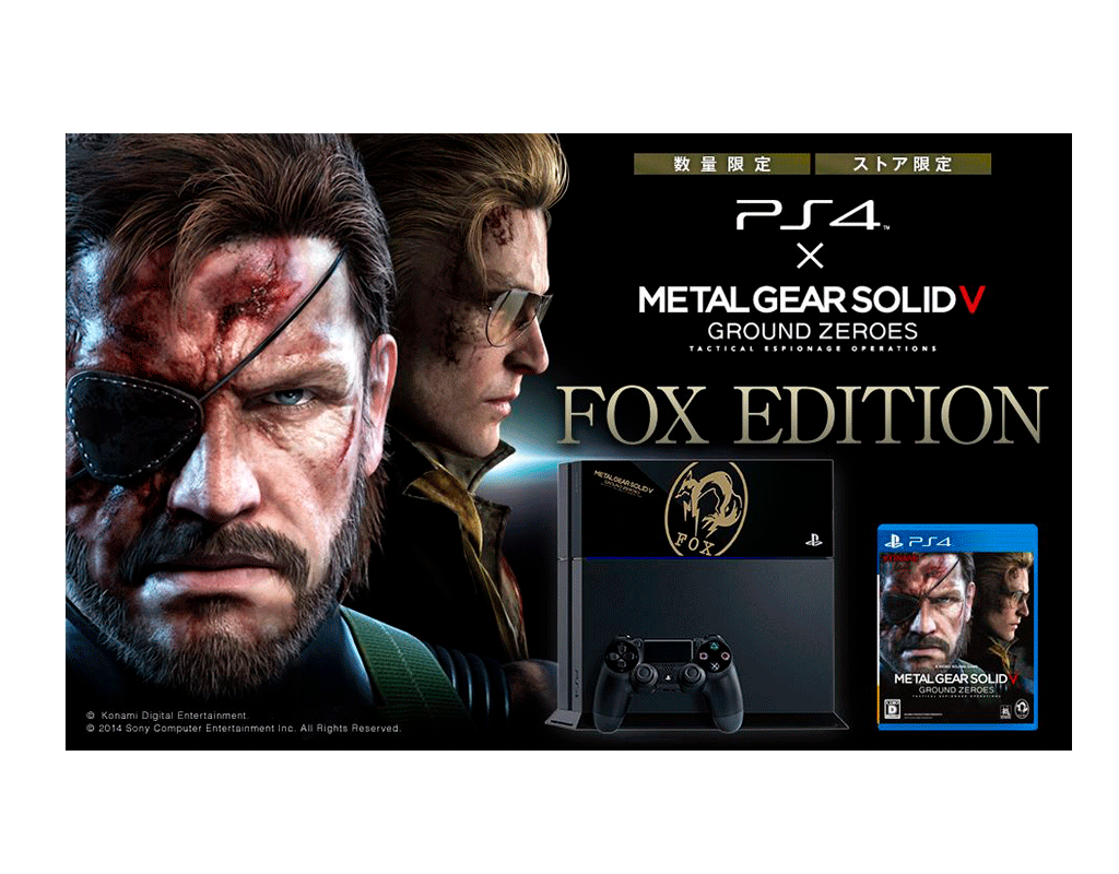Solid ps. Metal Gear Solid 5: ground Zeroes ps4. Metal Gear Solid 5 ps4. Sony ps4 Metal Gear Solid Edition. Метал Гир 5 на пс4