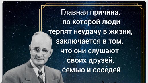 Подкаст: Мощные цитаты для тех, кому за 50 лет