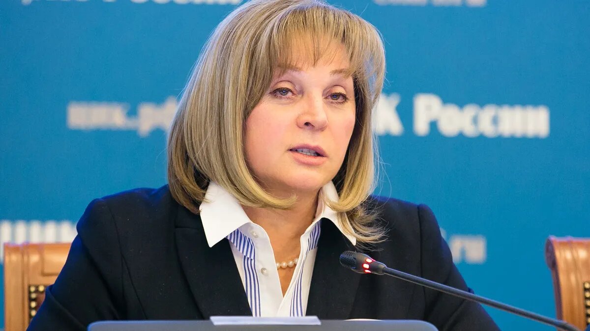 Элла Памфилова. Фото: cikrf.ru