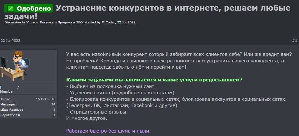 Реклама - двигатель...