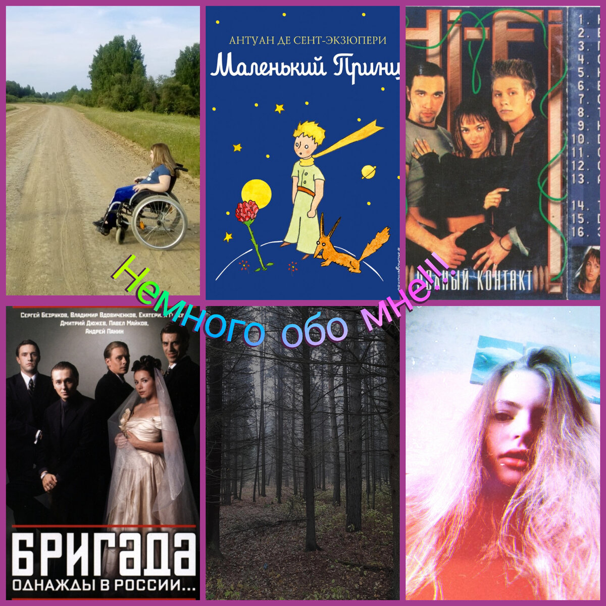 Некоторые фото из интернета. Открытый источник. Три фото автора 