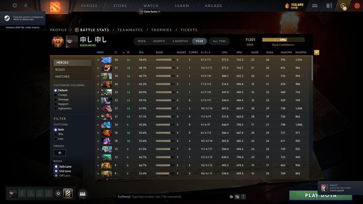     TORONTOTOKYO достиг 11 тысяч MMR в матчмейкинге Dota 2