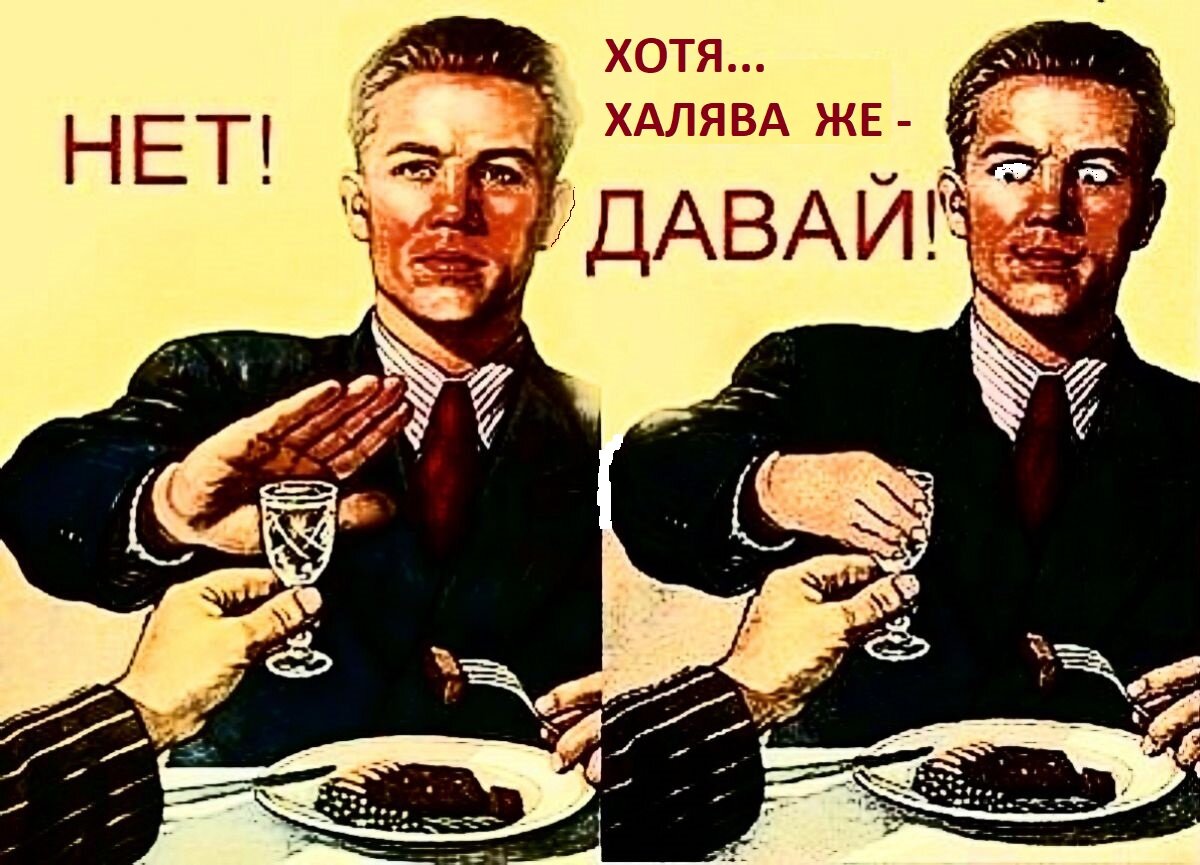 Просто коллаж в тему (взято из сети и подправлено автором)