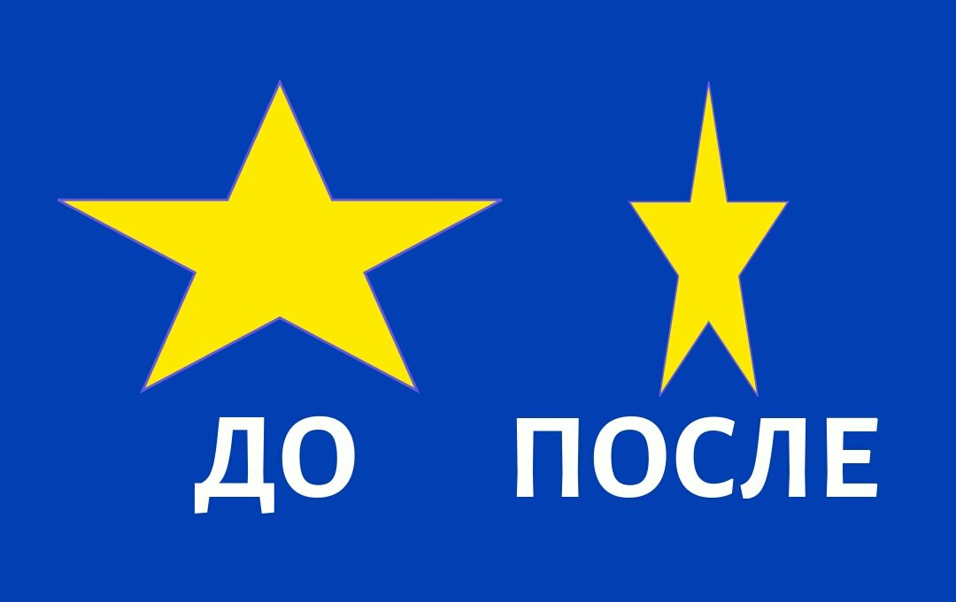 Фото звезды взято из открытого источника