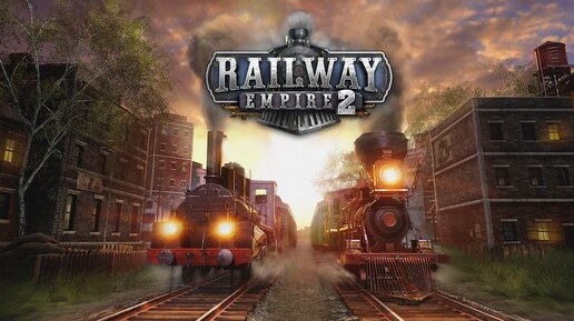 Railway Empire 2 - Симулятор управления железнодорожной компанией