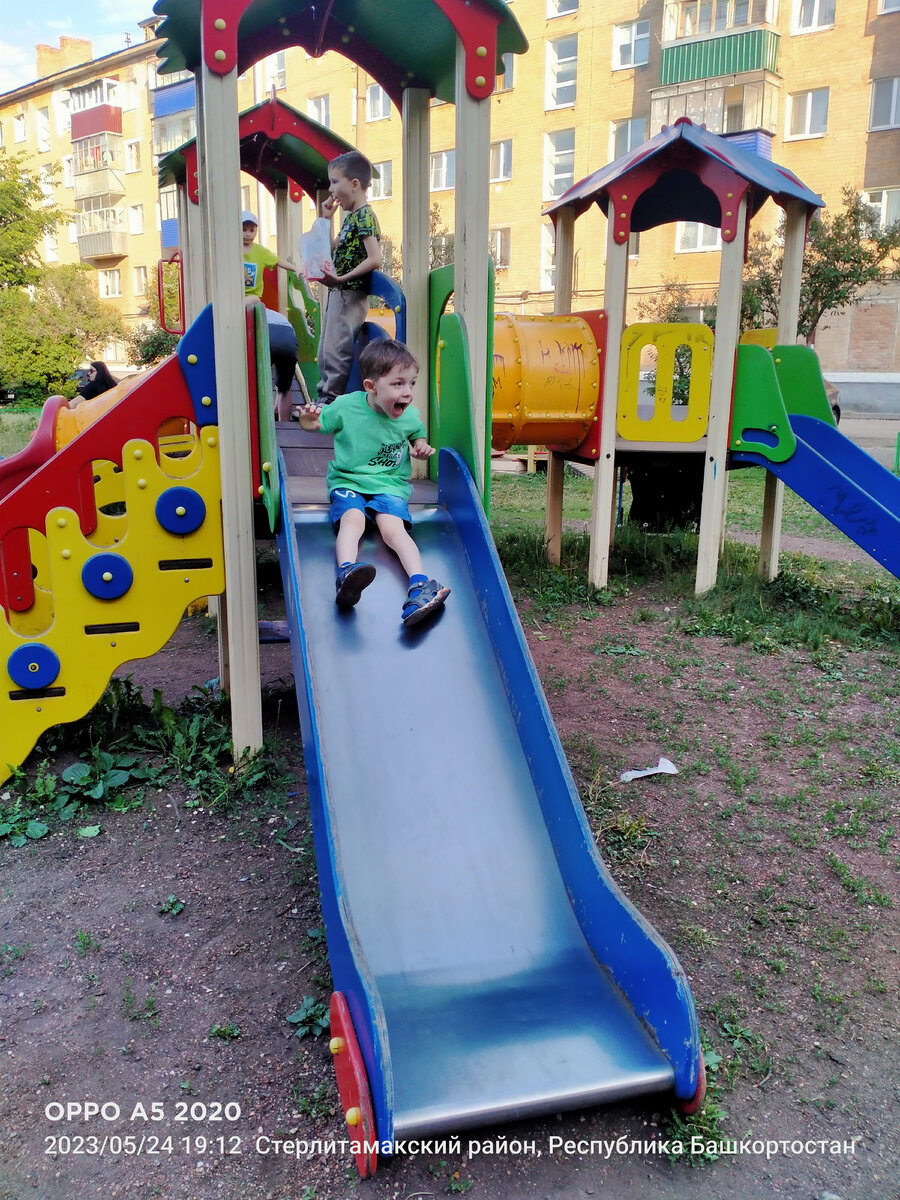 Гуляем 