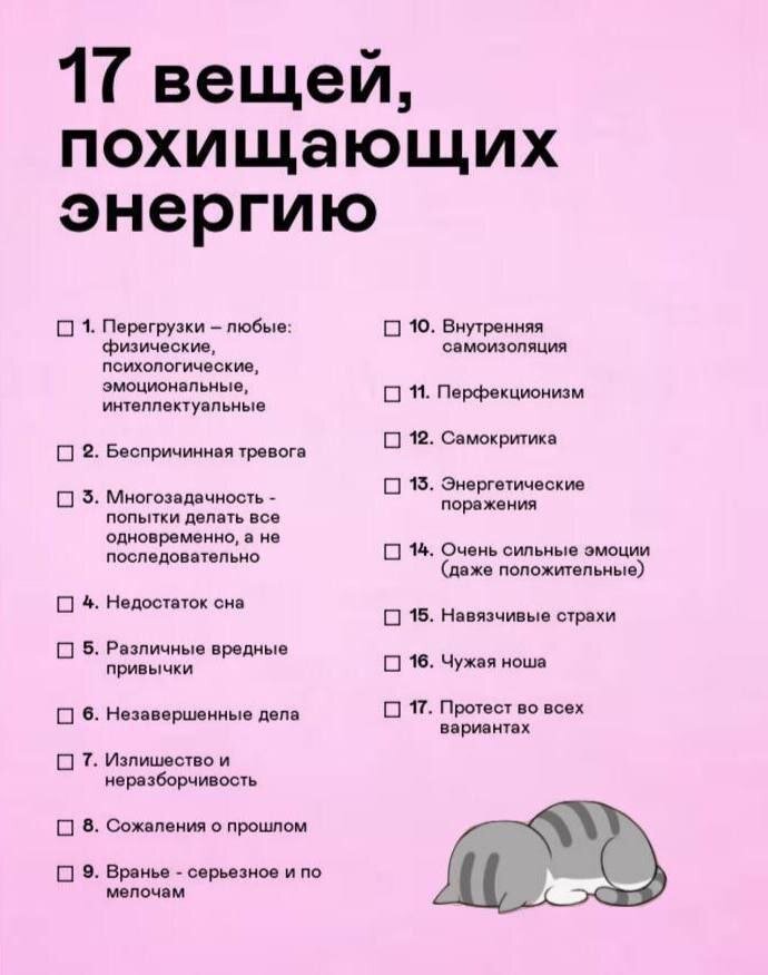 Взято из интернета