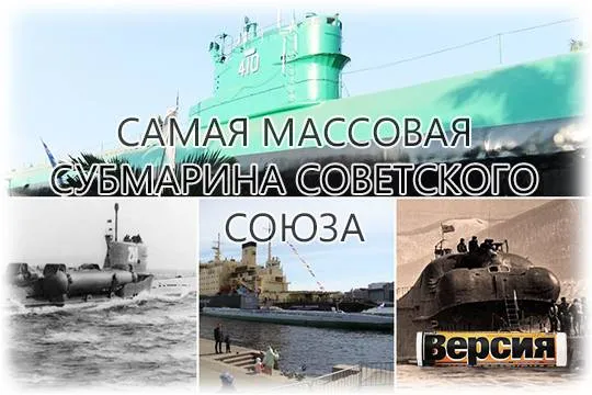 Боевые корабли подводных лодок