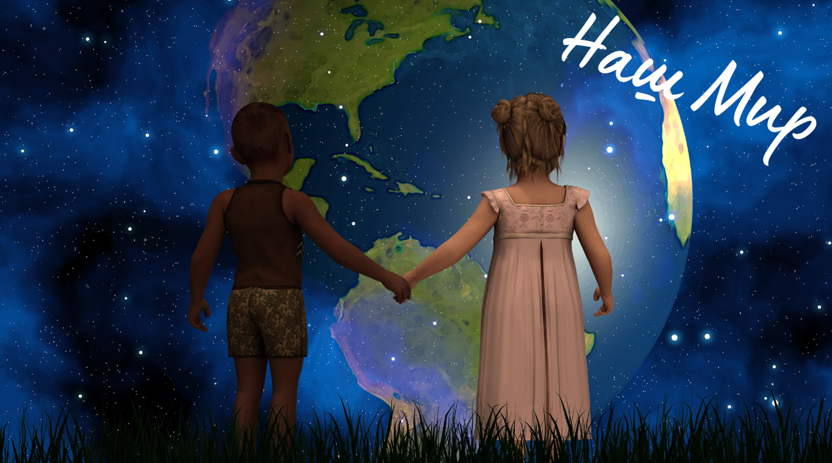 Фото сделано в программе Canva