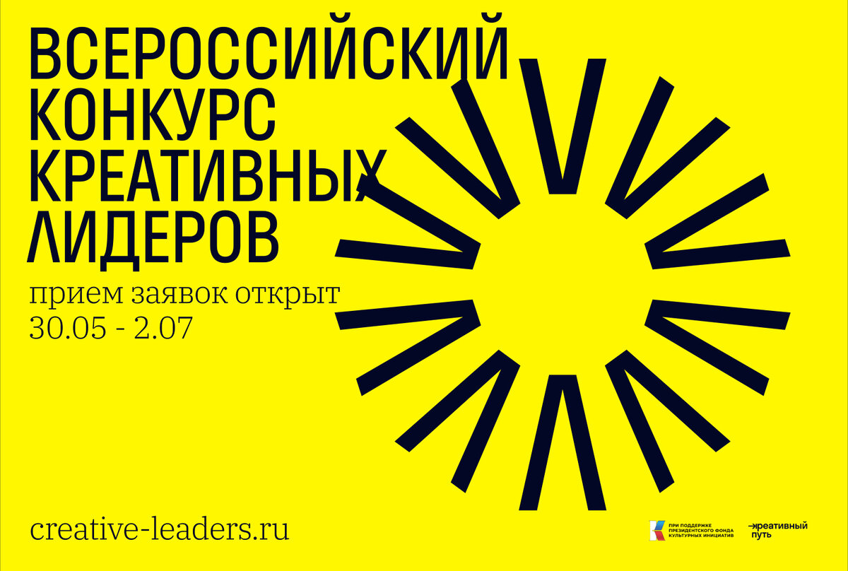 афиша "Лагеря"