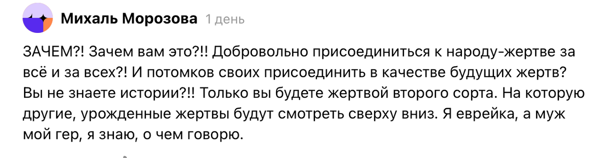 В связи с последними событиями. Мои родители были против Сережа.