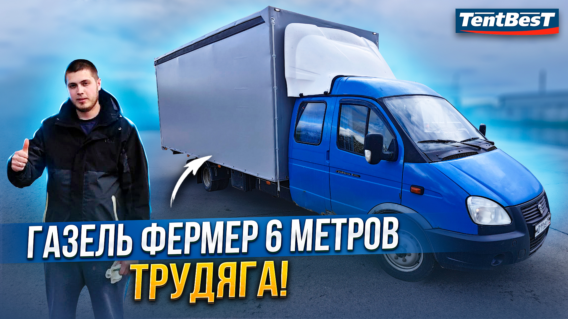 АТЦ - Переоборудование автомобилей