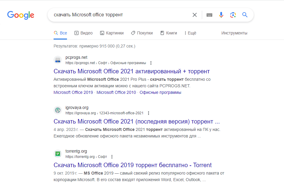 Торрент microsoft office 2010